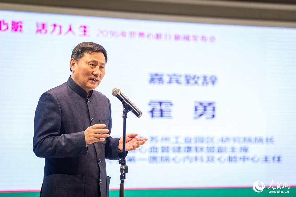 ��Ѫ�ܽ���(���ݹ�ҵ԰��)�о�ԺԺ�����й���Ѫ�ܽ������˸���ϯ��������ѧ��һҽԺ���ڿƼ������������λ����´�