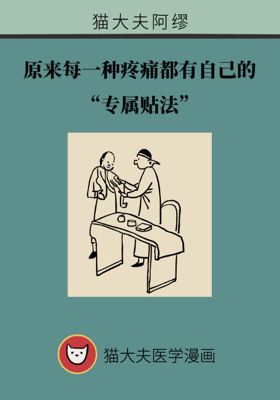 ����ʹ���������ҩ����ʹ�ø���Ч