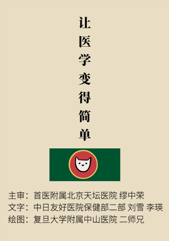 ��è���ҽѧ����������