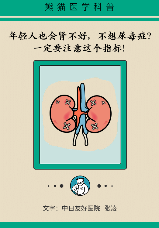 ������Ԫ�ص�ʳ���뾯�裡��֢����˥���������