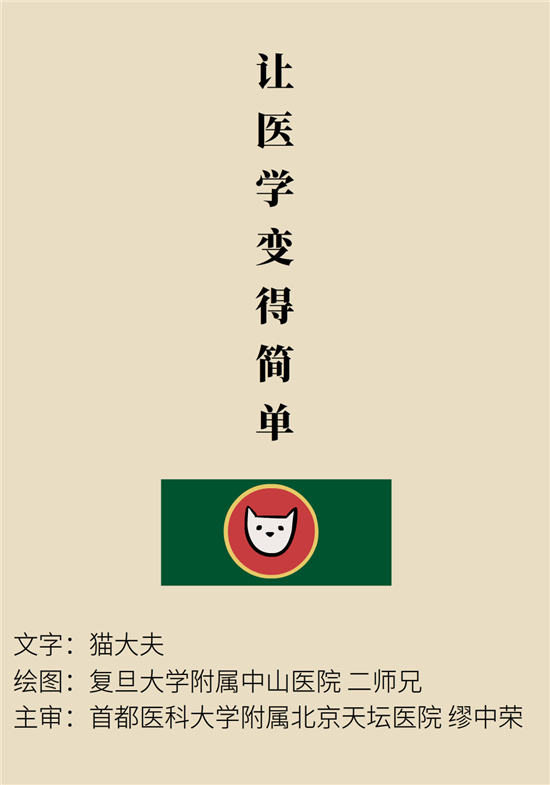 ��è���ҽѧ���������� 