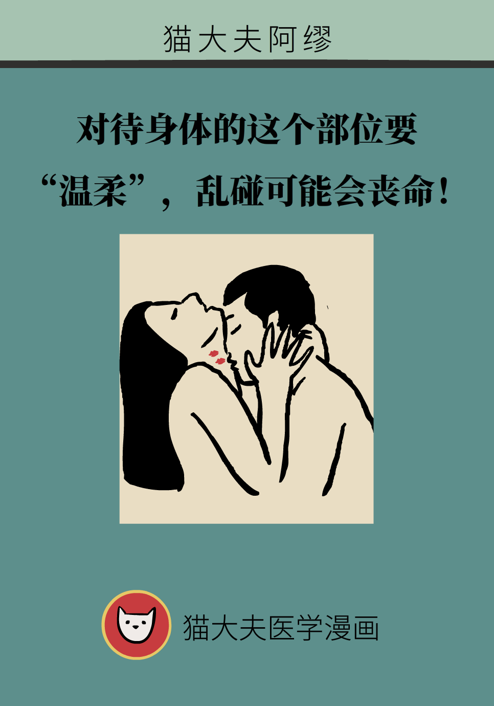 �Դ�����������λҪ�����ᡱ���������ܻ�ɥ����