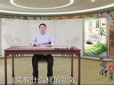 壯陽草！長生草！洗腸草！冬季必選美食，10億人愛的就是它