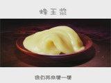 蜂蜜、蜂王漿真的有“激素”嗎？