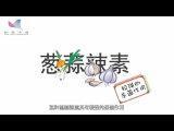 生蔥生蒜是怎樣殺菌的